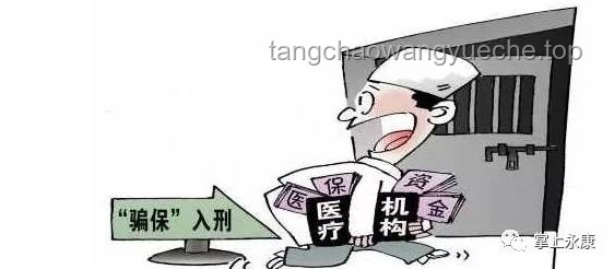 转卖止疼药竟触法？法律边界需明晰💊🚫